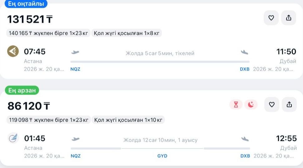 астана-дубай каз.jpg