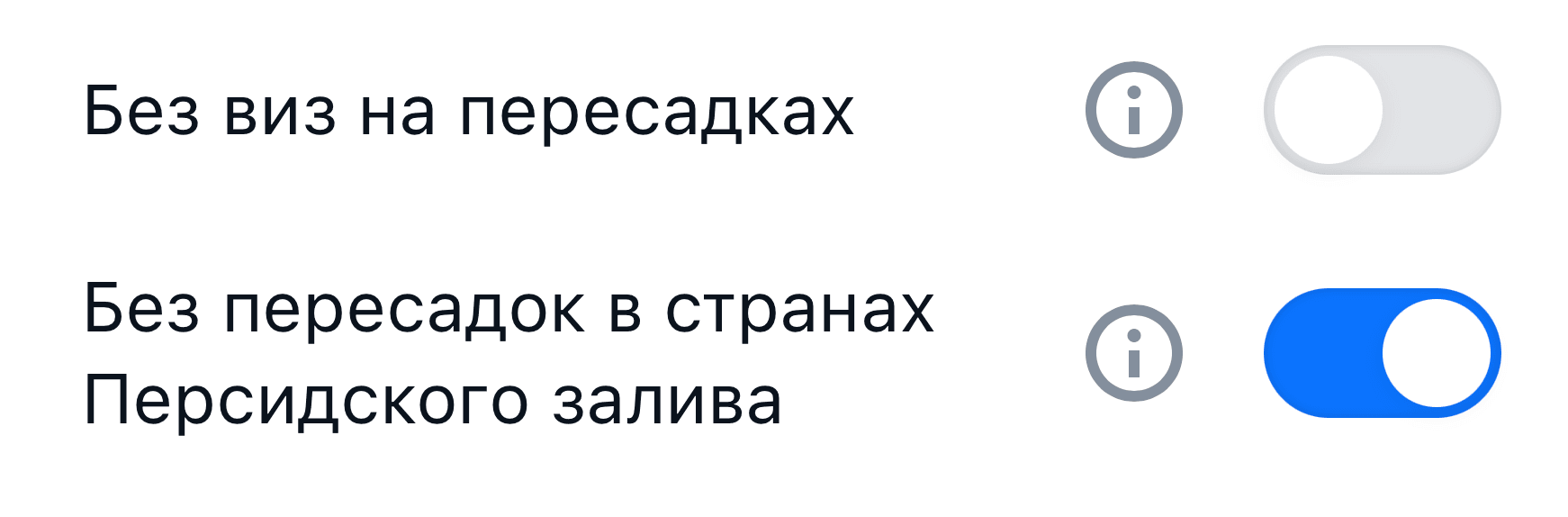 фильтр2.png