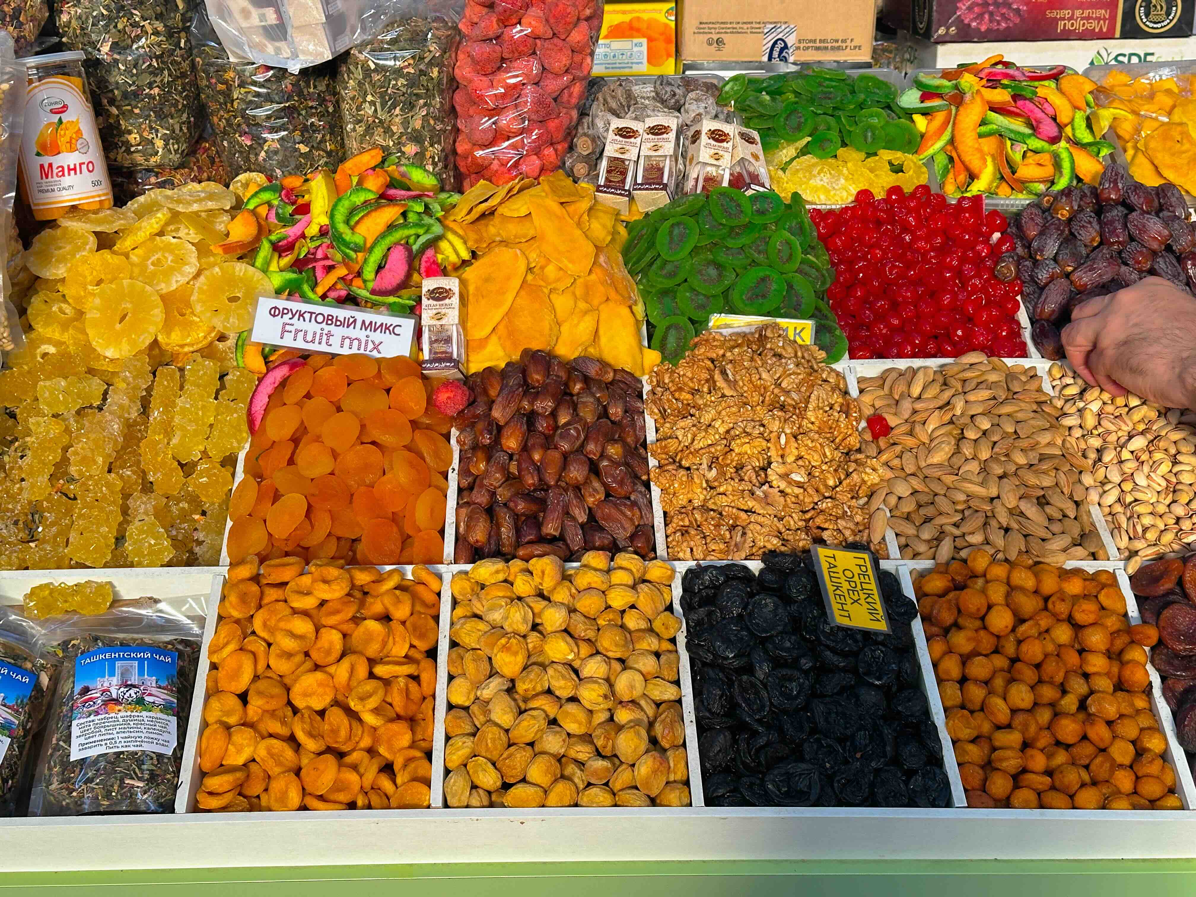 greenbazar2.jpeg