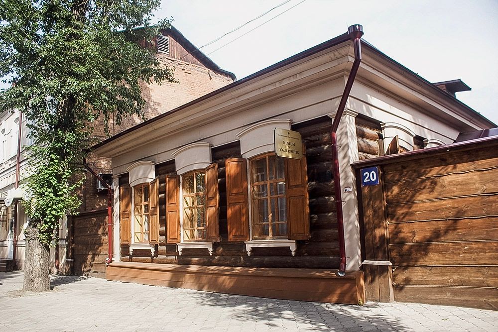 Музей Распутина в Иркутске