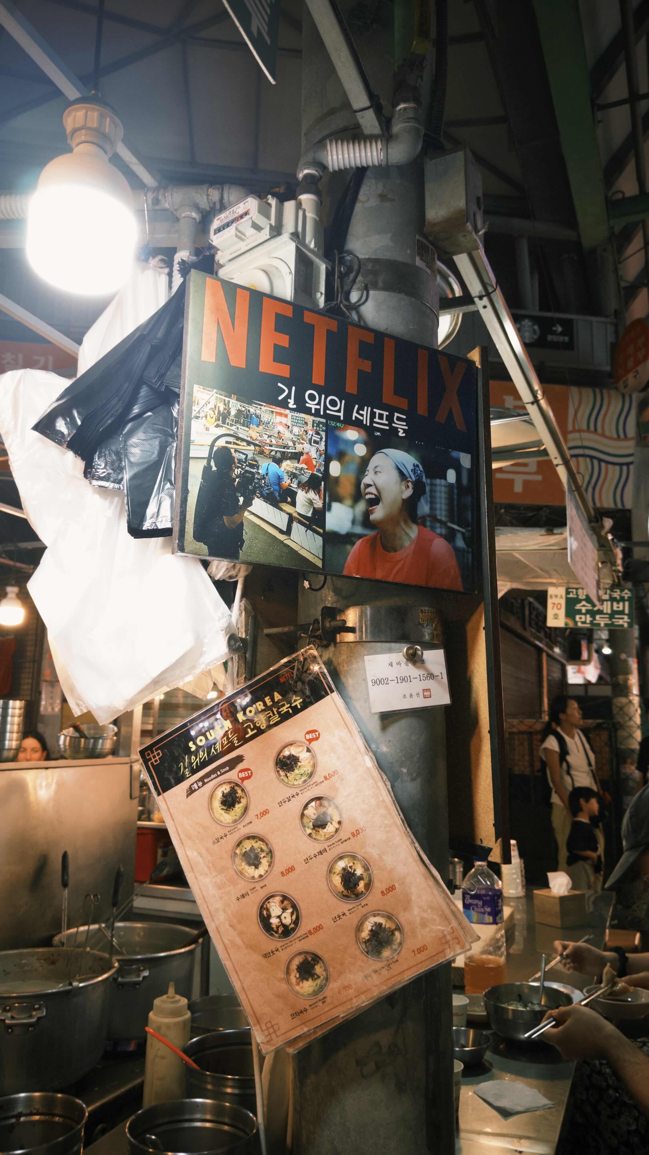netflixnoodles.jpeg