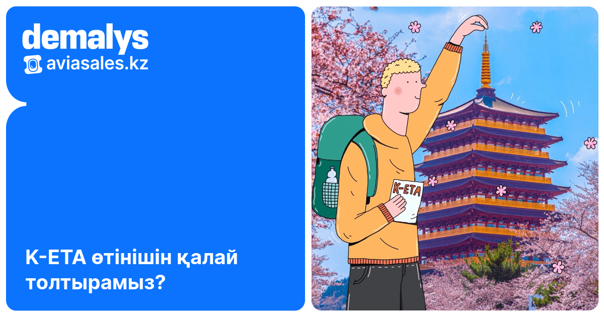 Кеңістікті қалай жасау керектігі туралы Mafam x9 нұсқаулары Кеңістікті қалай жасау керектігі туралы Mafam x9 нұсқаулары