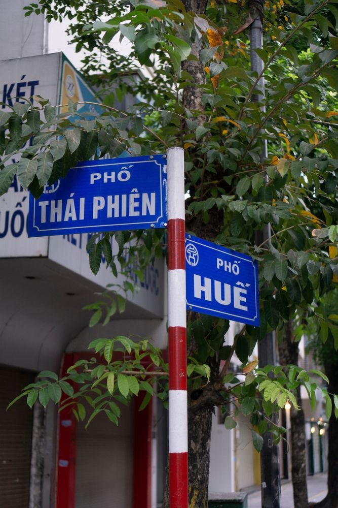 Улица в Ханое