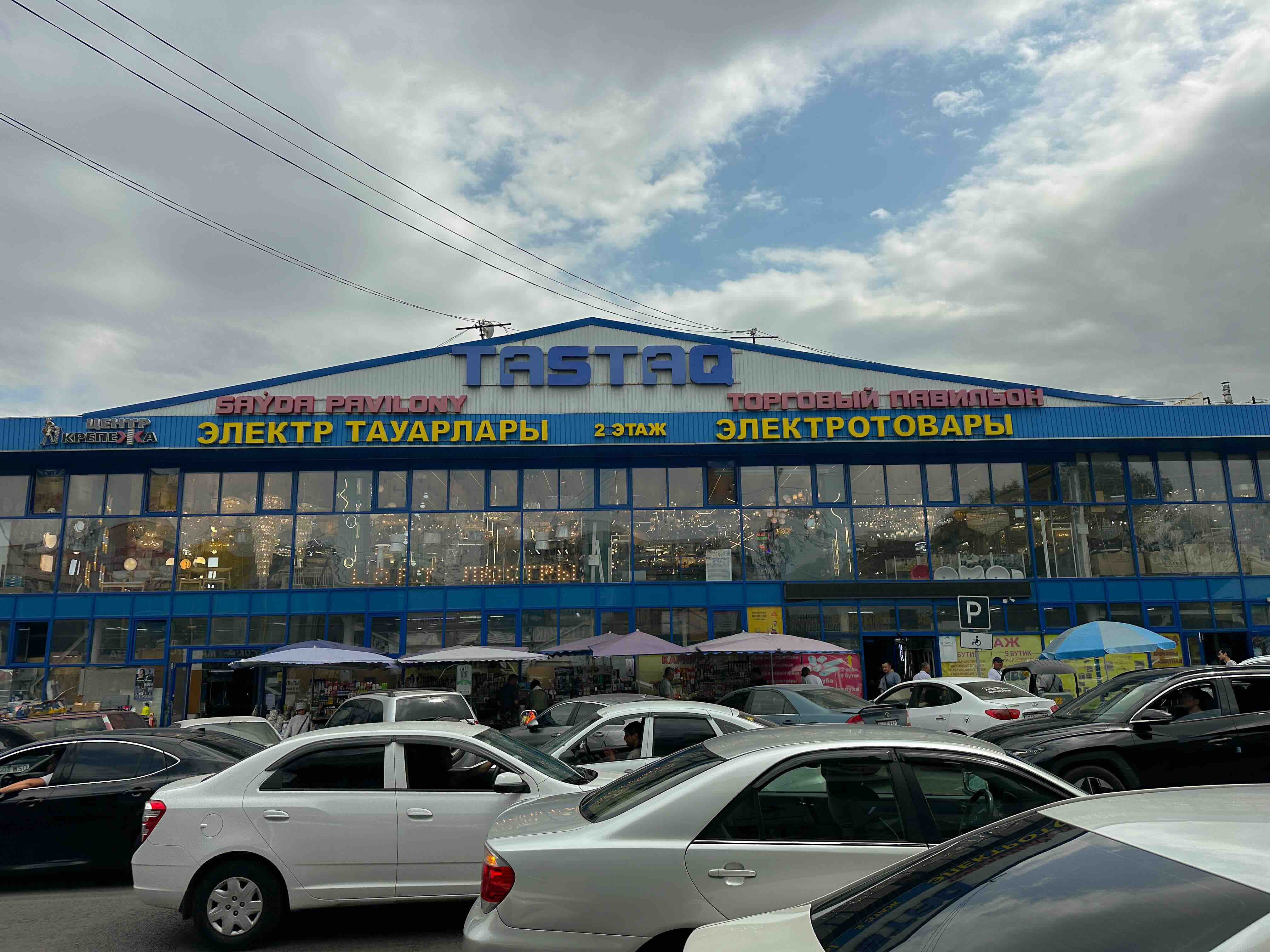 tastaq.jpeg