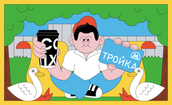 Бюджетная Москва: куда пойти и где поесть в столице, чтобы не разориться