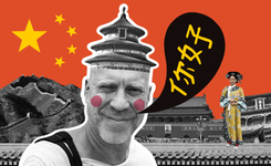 Мимолётный Китай: что делать на пересадке в Пекине