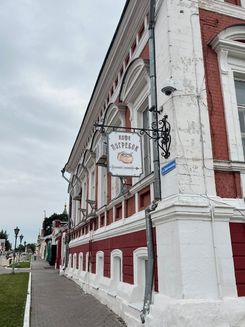 Улица Лажечникова в Коломне