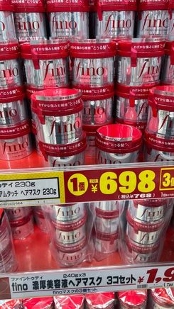 Магазин косметики в Японии