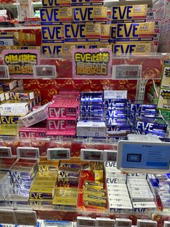 Супермаркет в Японии