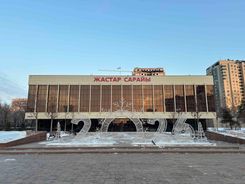 Дворец Жастар (1).jpg