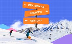 Горнолыжный курорт «Шерегеш»: когда ехать кататься и сколько это стоит