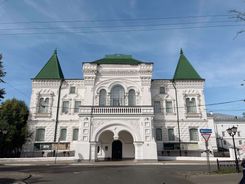 Художественный музей в Костроме