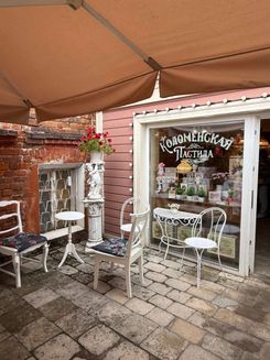 Музейная фабрика пастилы в Коломне