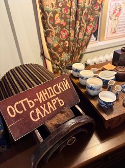 Музейная фабрика пастилы экскурсия 2.jpg