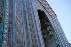 Шахи Зинда.JPG