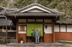 Традиционный японский дом