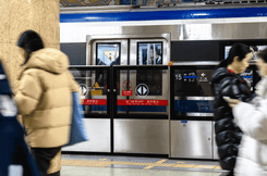 Метро Пекина