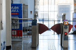 Метро Пекина