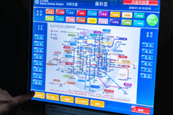 Как купить билет в метро Пекина