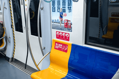 Метро в Пекине