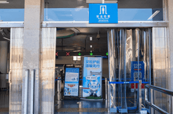 Вход в метро Пекина