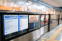 Метро Пекина