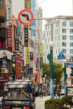 Пусан, Южная Корея