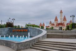 Гид по Острову мечты